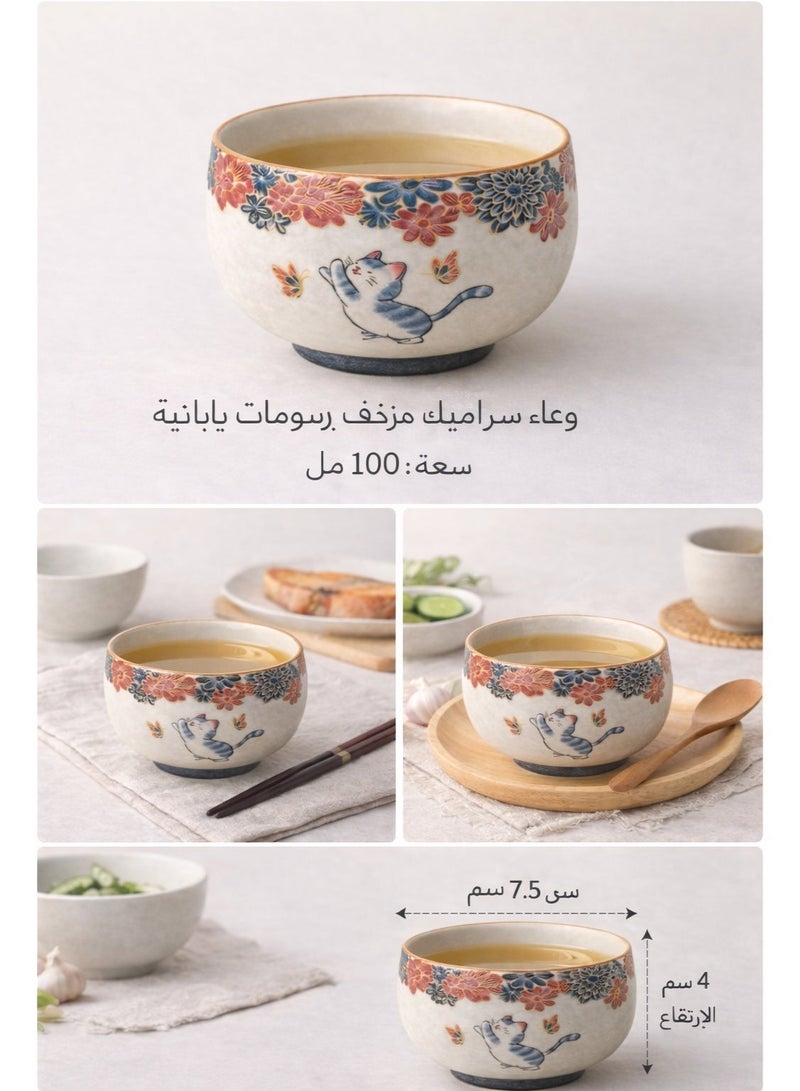 هدية كوب شاي سيراميك مع علبة هدية 100 مل، هدية للنساء، هدية رمضان وعيد، مناسبة للمناسبات والضيافة - Image 2